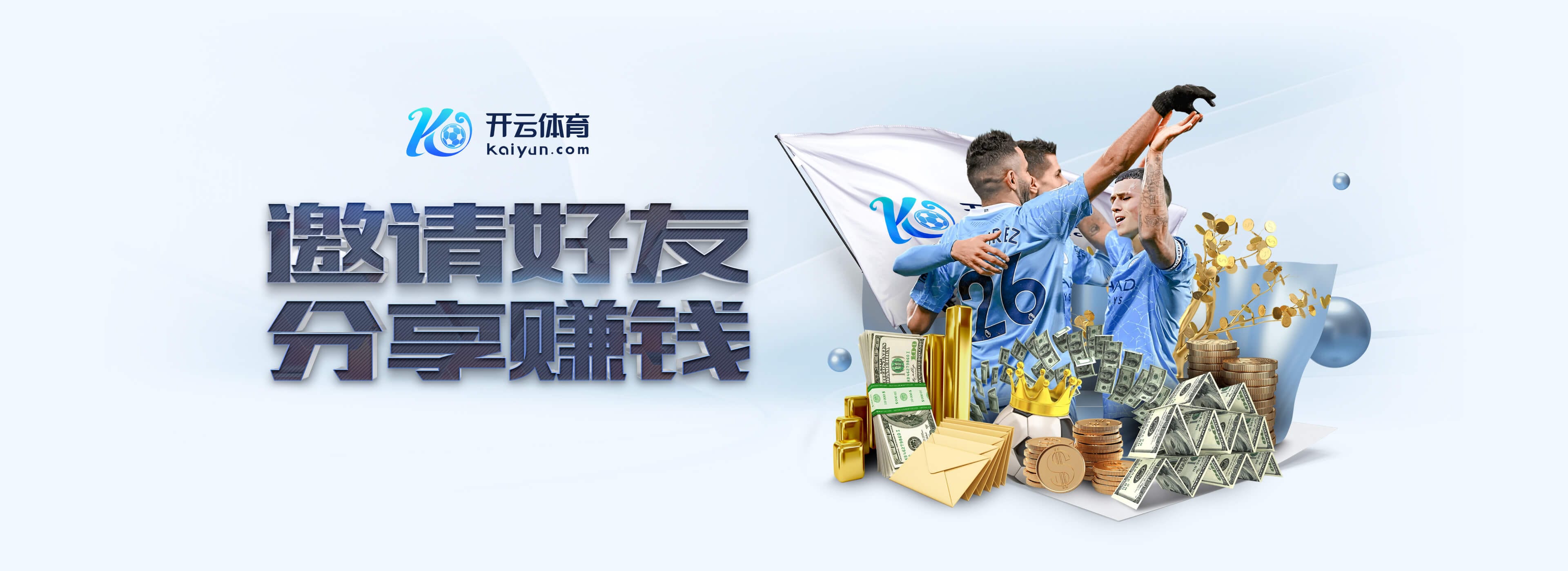 看好他执教吗?斯基拉:布兰科已被推荐给尤文